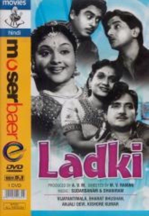 Ladki Movie Poster