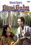 Biraj Bahu Movie Poster