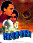 Mayurpankh Movie Poster