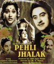 Pehli Jhalak Movie Poster