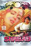 Shabab Movie Poster