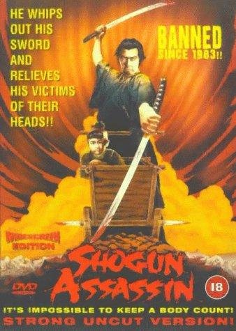 Shogun Assassin Movie Poster