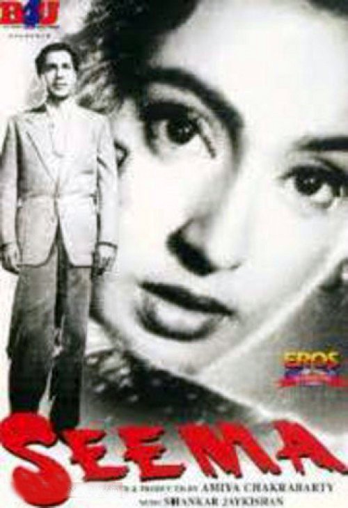 Seema Movie Poster