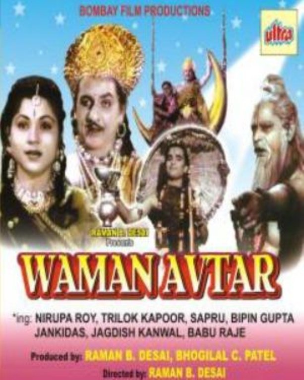 Waman Avtar Movie Poster