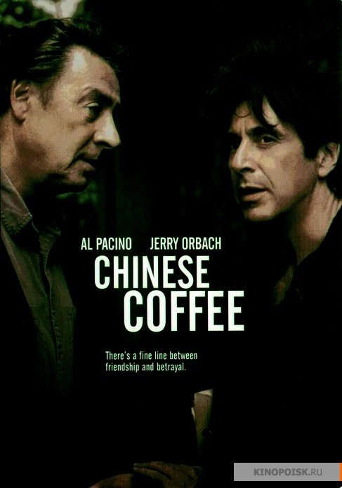 Chinese Coffee Movie Poster