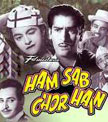Hum Sab Chor Hain Movie Poster