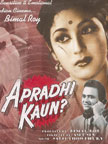 Apradhi Kaun Movie Poster