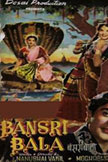 Bansari Bala Movie Poster