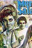 Mera Salaam Movie Poster