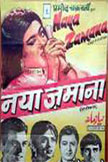 Naya Zamana Movie Poster