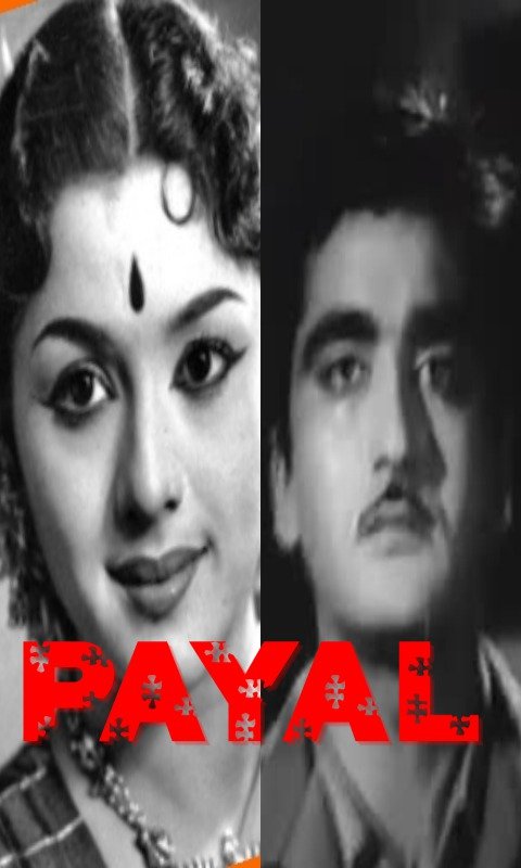 Payal Movie Poster