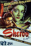 Sheroo Movie Poster