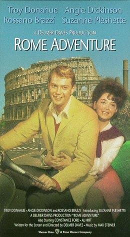 Rome Adventure Movie Poster