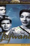 Lajwanti Movie Poster