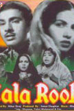 Lala Rukh Movie Poster