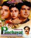 Panchayat Movie Poster
