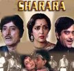 Sahara Movie Poster