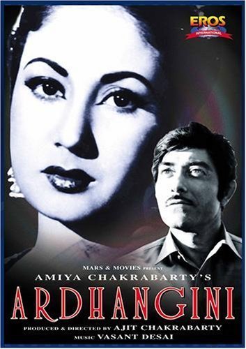 Ardhangini Movie Poster