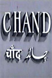 Chand Movie Poster