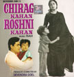 Chirag Kahan Roshni Kahan Movie Poster
