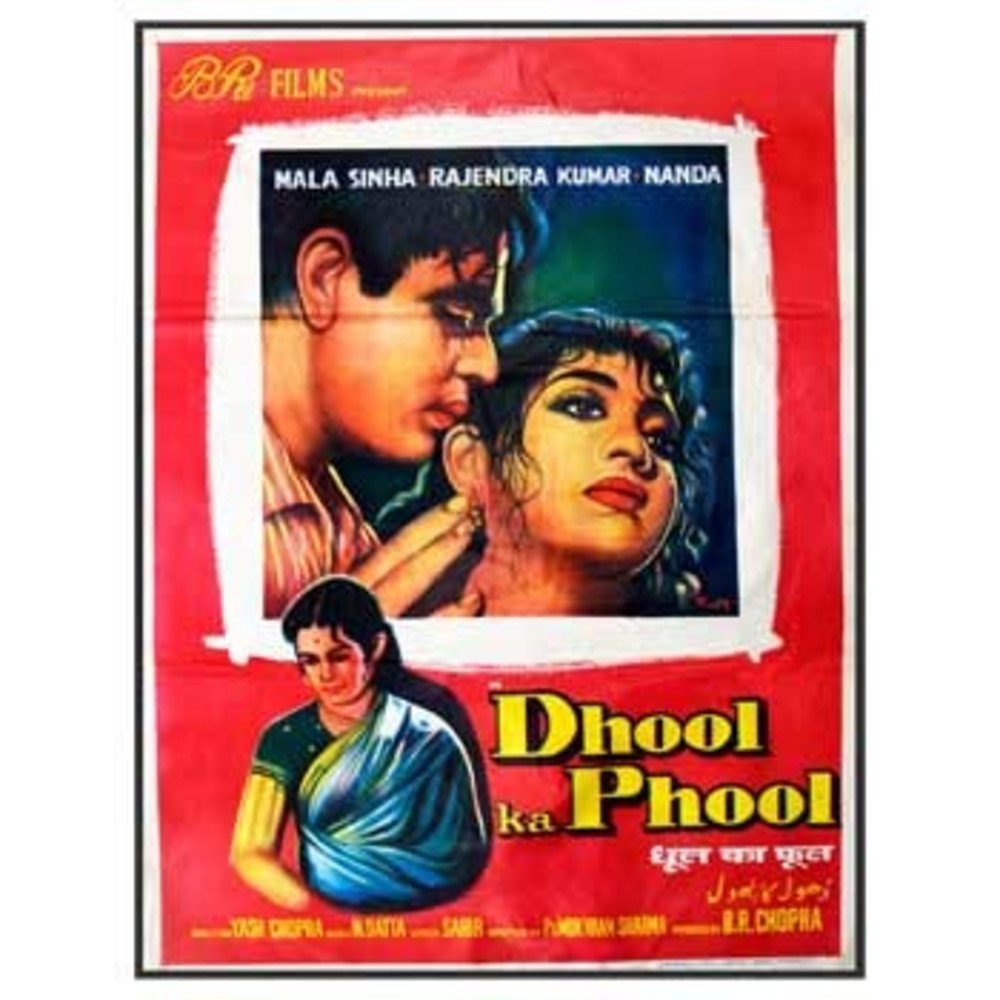 Dhool Ka Phool Movie Poster