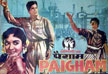 Paigham Movie Poster