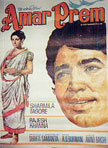 Amar Prem Movie Poster