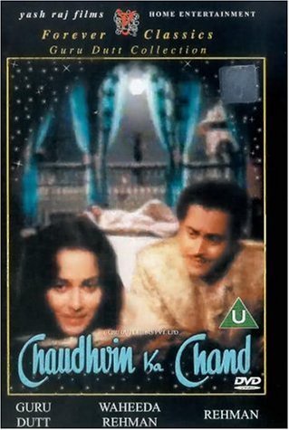 Chaudhvin Ka Chand Movie Poster