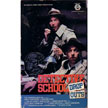 Detective School Dropouts Movie Poster
