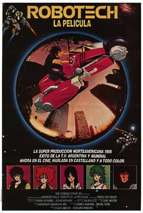 Robotech: The Movie Movie Poster