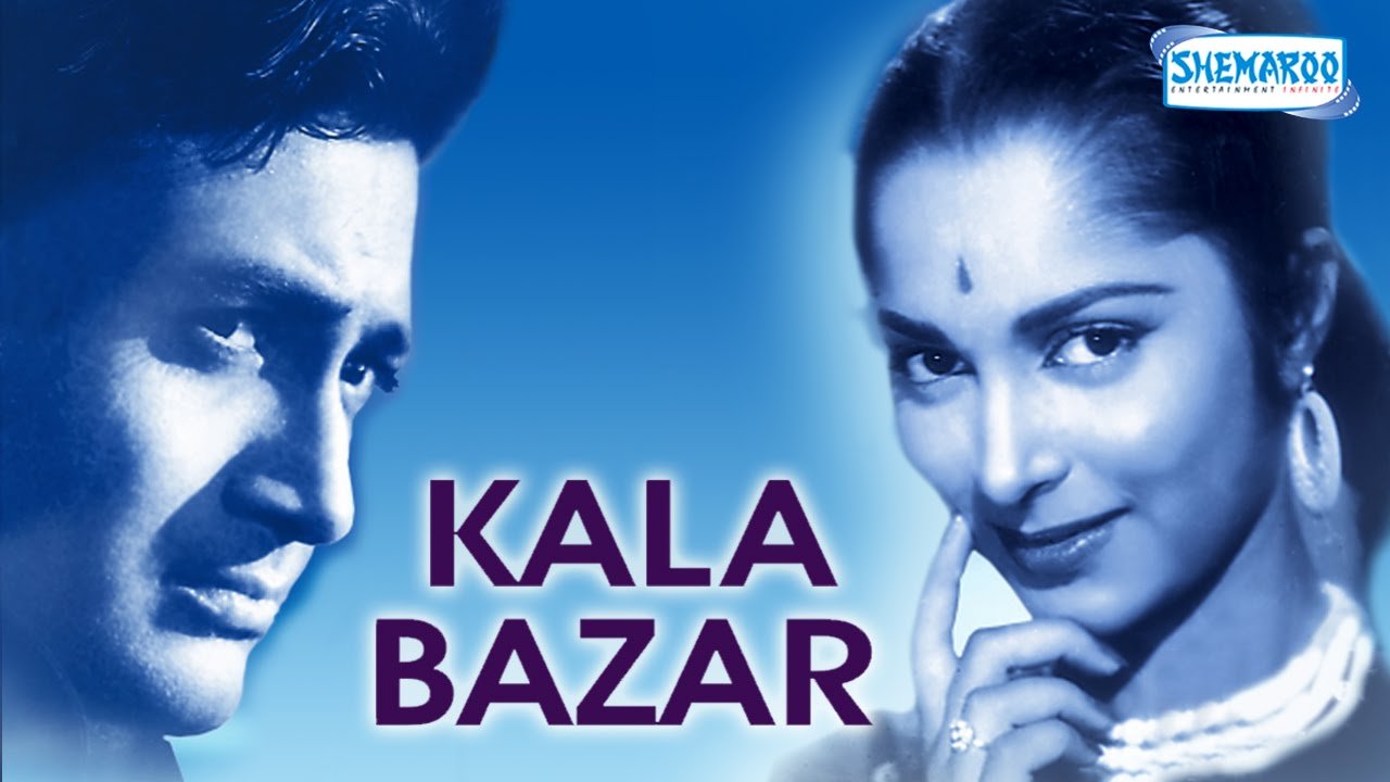 Kala Bazar Movie Poster