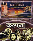 Kalpana Movie Poster