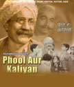 Phool Aur Kaliyan Movie Poster