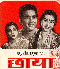 Chhaya Movie Poster
