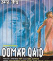 Oomar Qaid Movie Poster