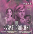Pyase Panchhi Movie Poster