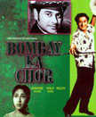 Bombay Ka Chor Movie Poster