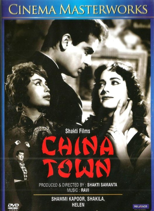 China Town Movie Poster