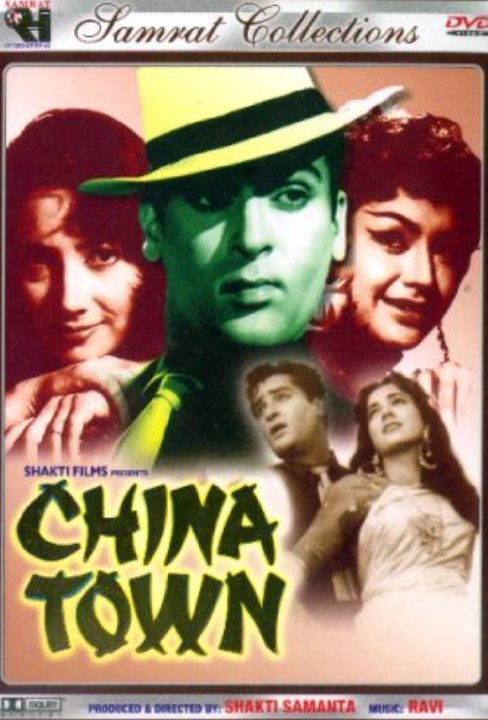 China Town Movie Poster