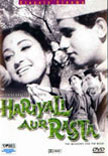 Hariyali Aur Rasta Movie Poster