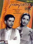 Prem Patra Movie Poster