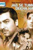 Jab Se Tumhe Dekha Hai Movie Poster