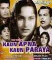Kaun Apna Kaun Paraya Movie Poster