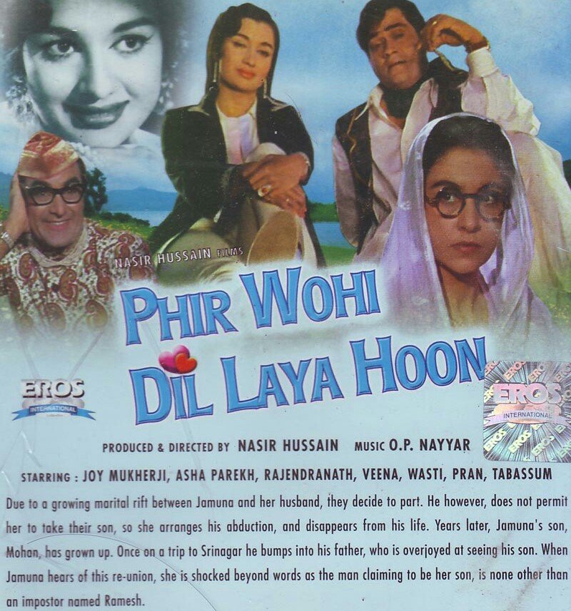Phir Wohi Dil Laya Hoon Movie Poster