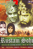 Rustom Sohrab Movie Poster