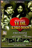 Yeh Dil Kisko Doon Movie Poster