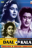 Daal Mein Kala Movie Poster