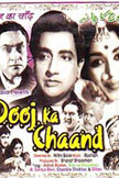Dooj Ka Chand Movie Poster
