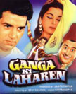 Ganga Ki Laharen Movie Poster