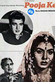 Mera Qasoor Kya Hai Movie Poster